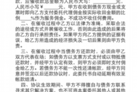 针对顾客拖欠款项一直不给你的怎样要债？