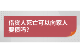 如何讨要被骗的jia盟费用